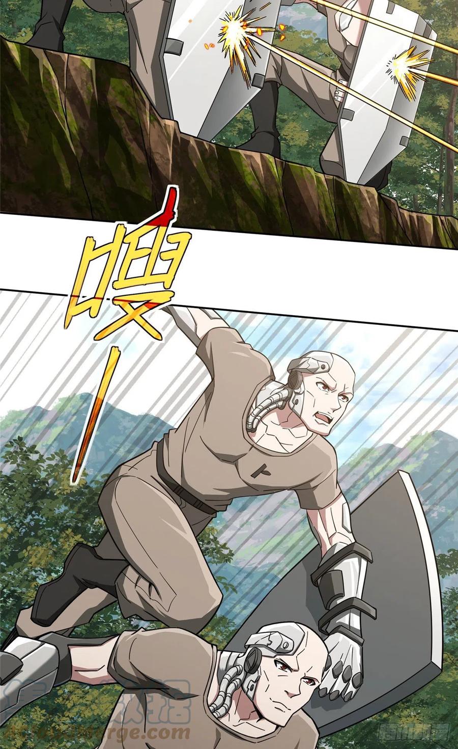 《超神机械师》93 超级战士试验体 第19页