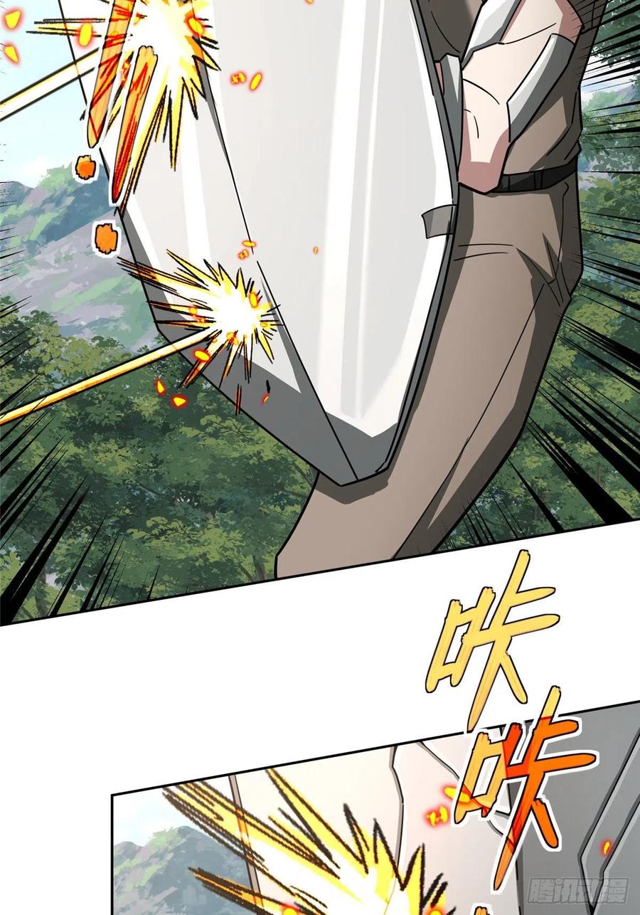 《超神机械师》93 超级战士试验体 第28页