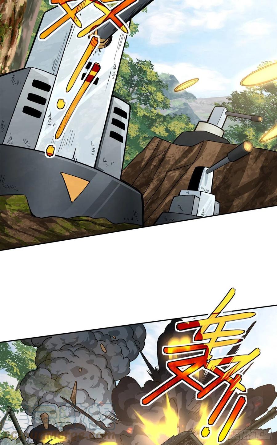 《超神机械师》93 超级战士试验体 第9页