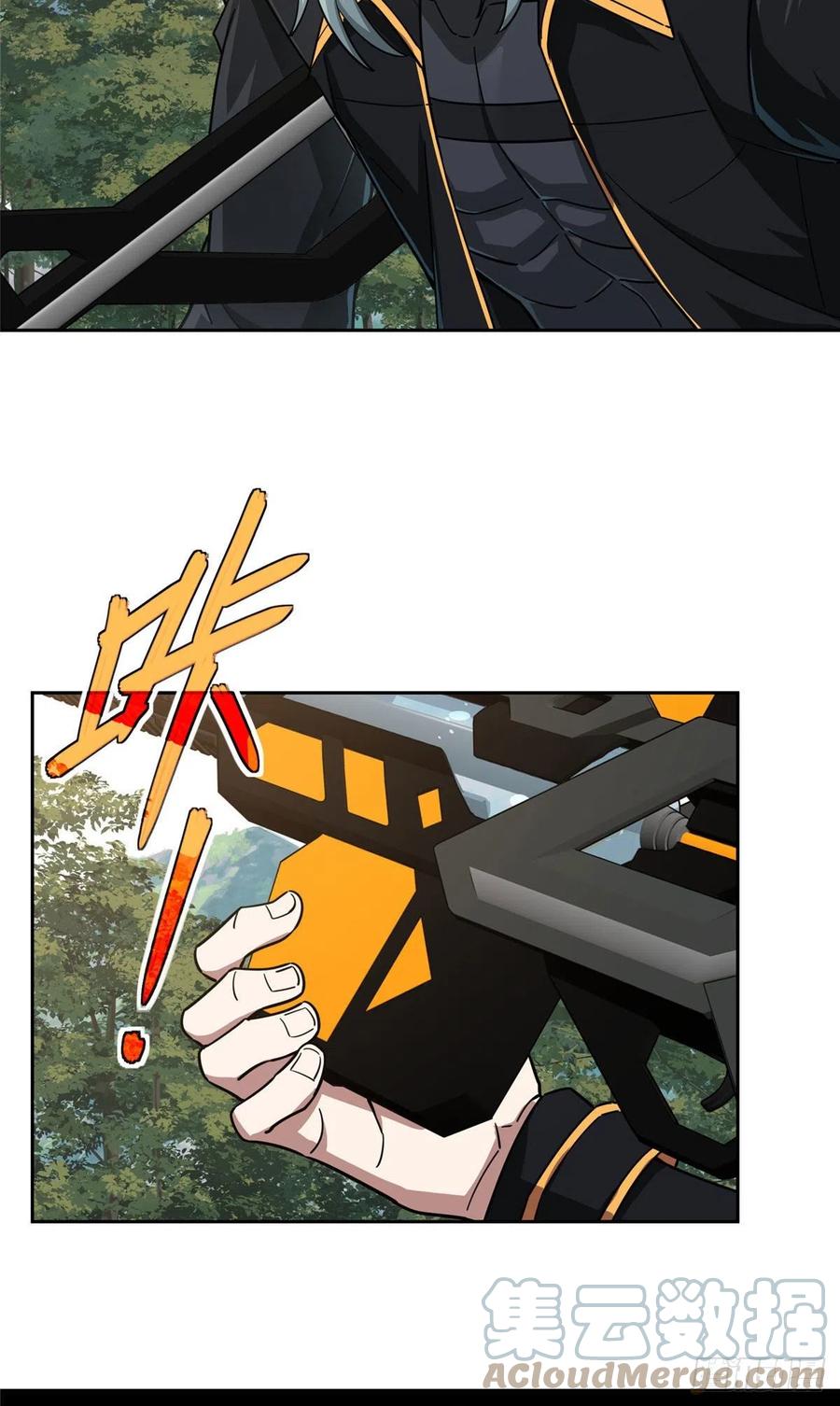 《超神机械师》93 超级战士试验体 第33页
