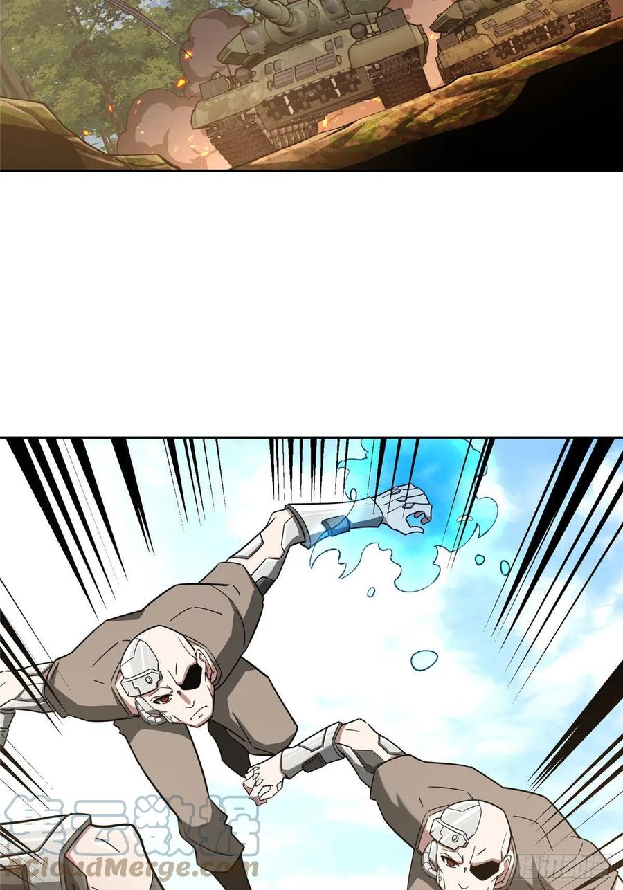 《超神机械师》93 超级战士试验体 第13页