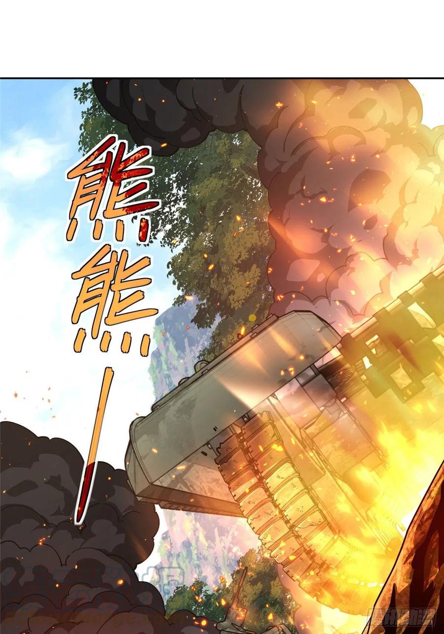 《超神机械师》93 超级战士试验体 第11页