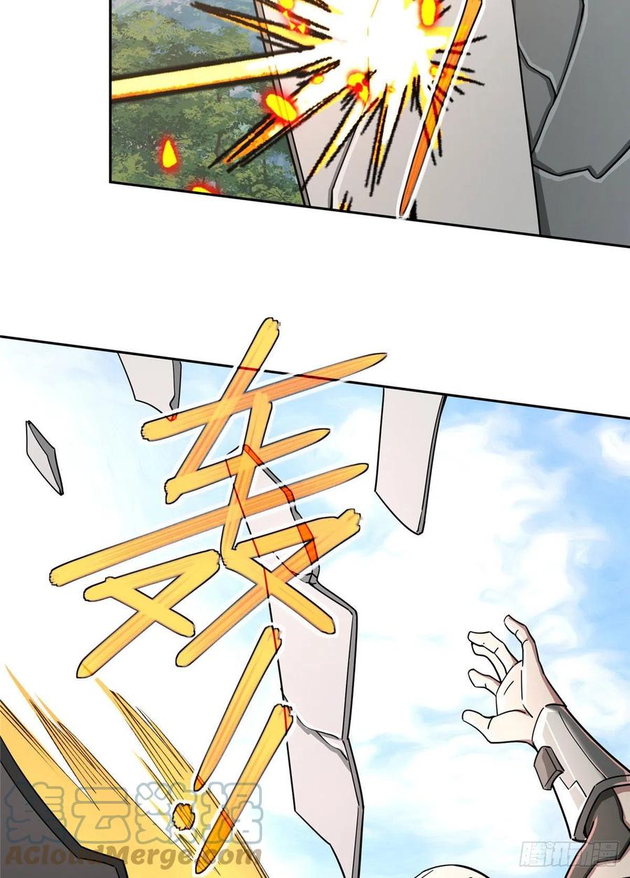 《超神机械师》93 超级战士试验体 第29页