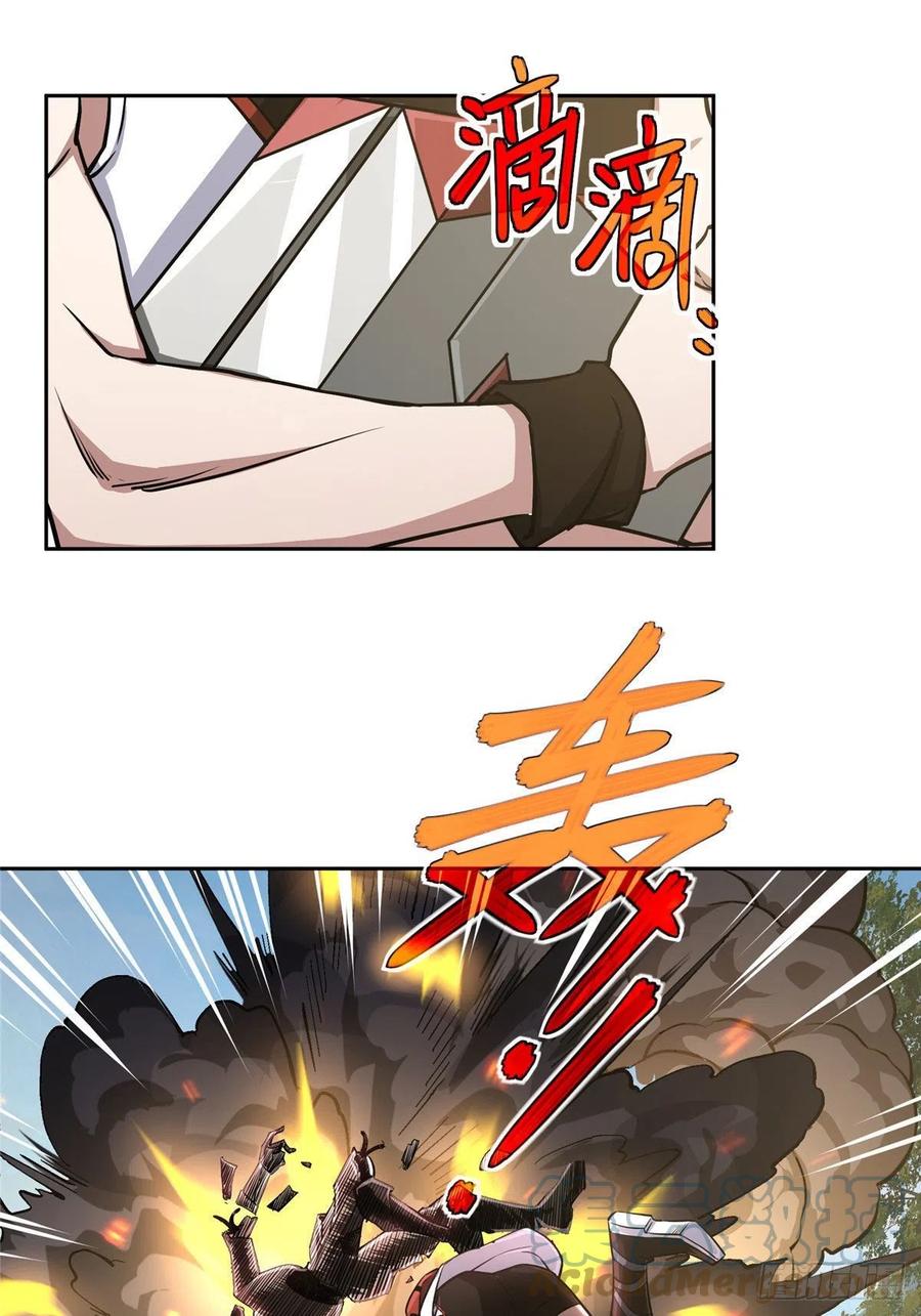 《超神机械师》94 改变战局的萌芽执行官 第7页