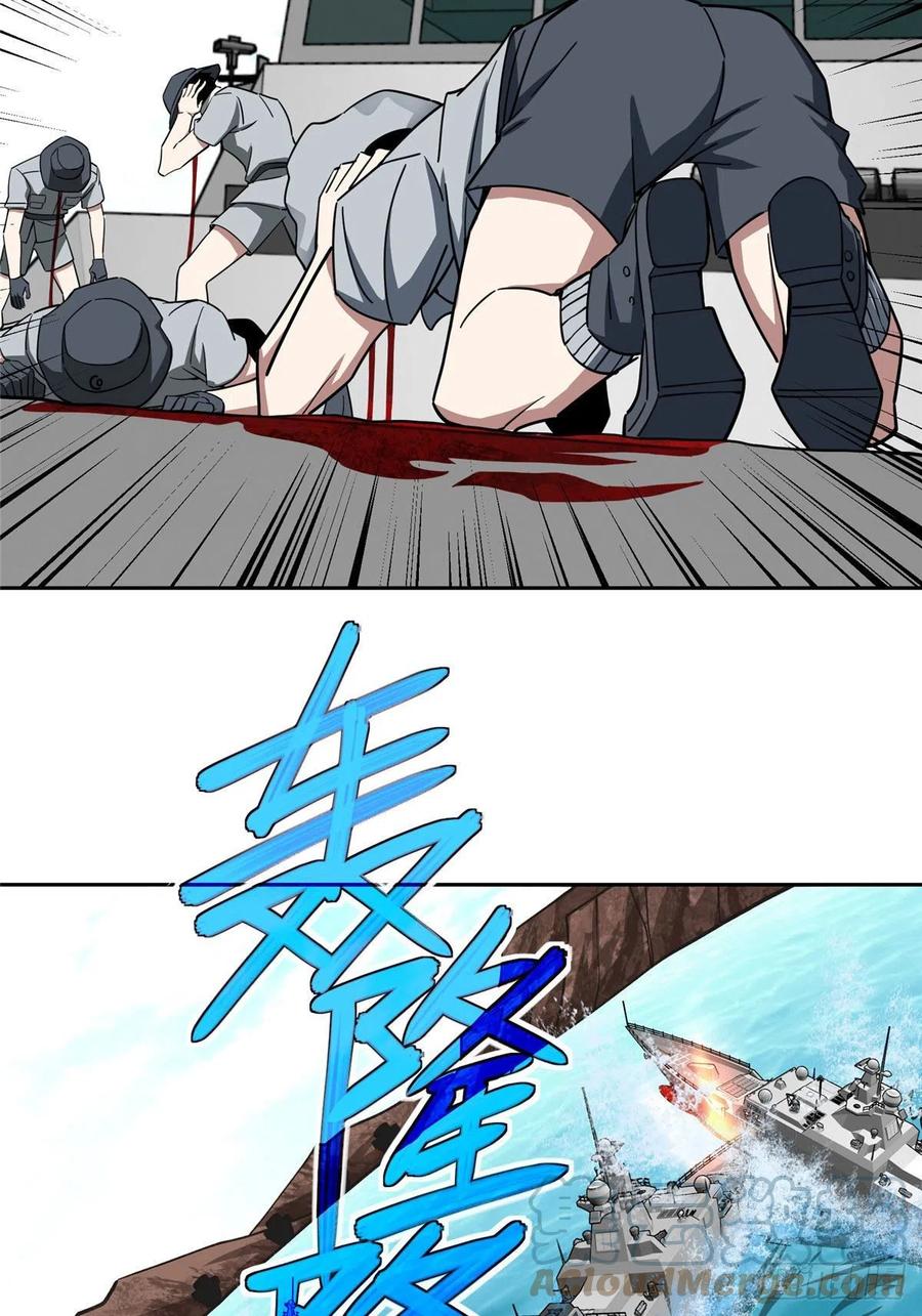 《超神机械师》95 萌芽棋高一着 第13页