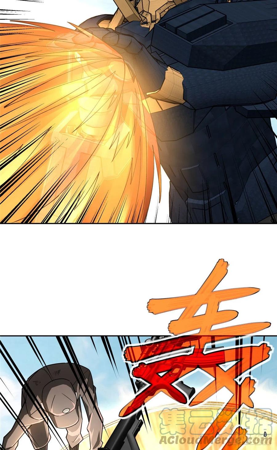 《超神机械师》96 星龙的突击 第13页