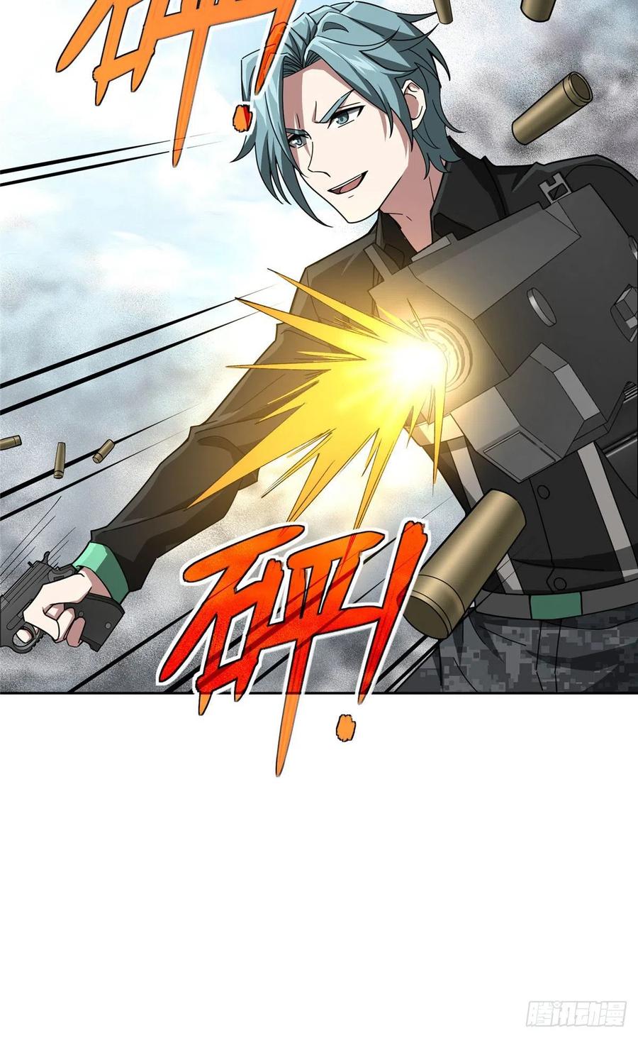 《超神机械师》96 星龙的突击 第16页