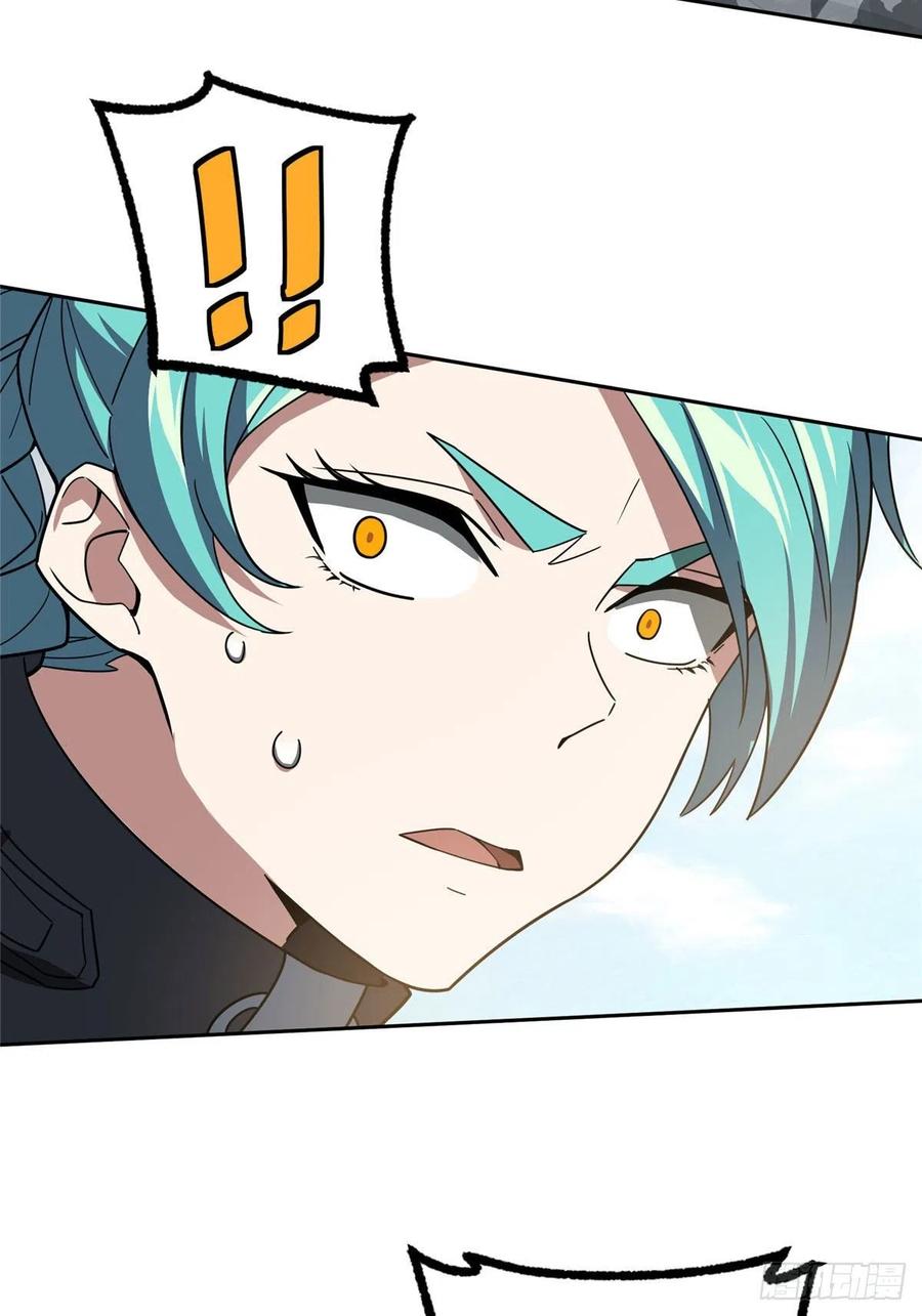 《超神机械师》96 星龙的突击 第20页