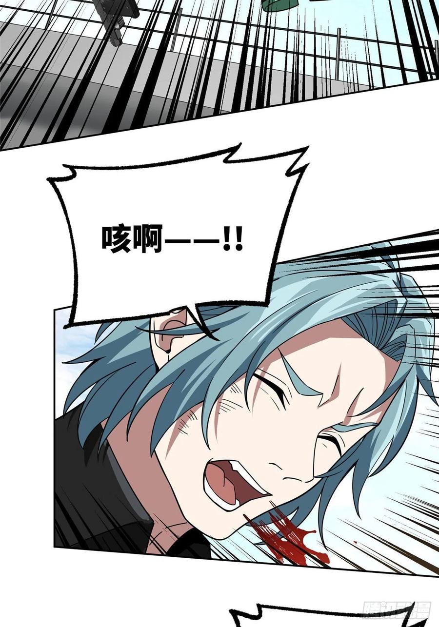 《超神机械师》96 星龙的突击 第34页
