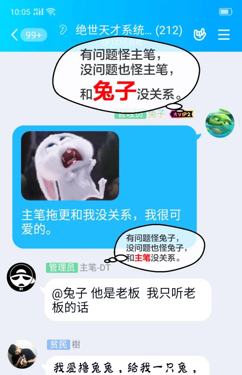 绝世天才系统 第32话 打死这小子 第30页