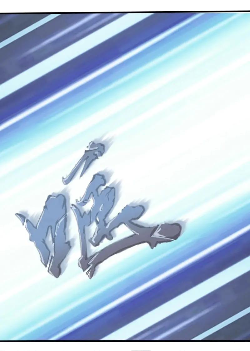 绝世天才系统 第33话 接受公司吗？ 第22页