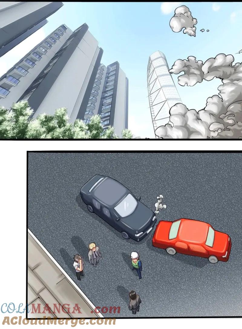 绝世天才系统 第33话 接受公司吗？ 第23页
