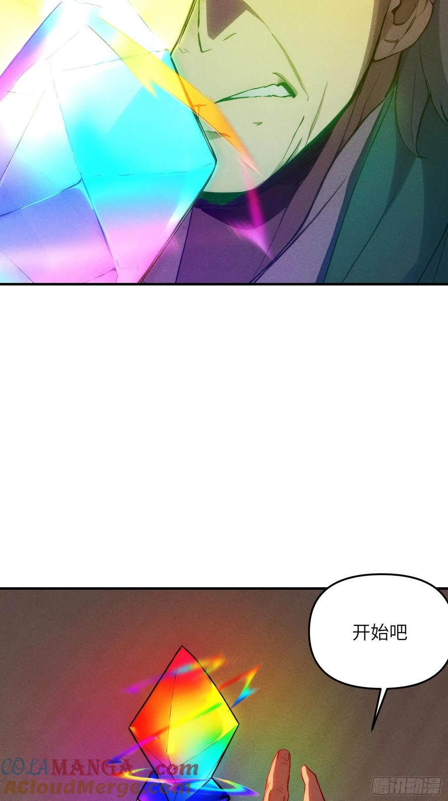 我复苏了华夏神明 - 10 九州神明的力量 - 第34张图