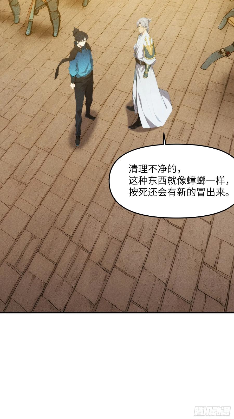 我复苏了华夏神明 - 10 九州神明的力量 - 第20张图