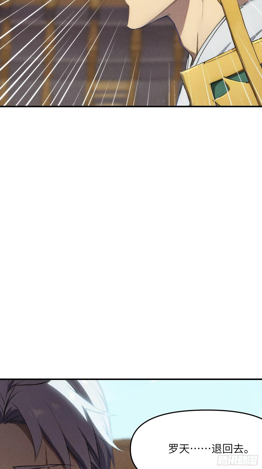 我复苏了华夏神明 - 10 九州神明的力量 - 第29张图