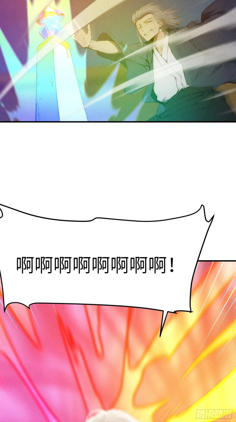 我复苏了华夏神明 - 10 九州神明的力量 - 第38张图