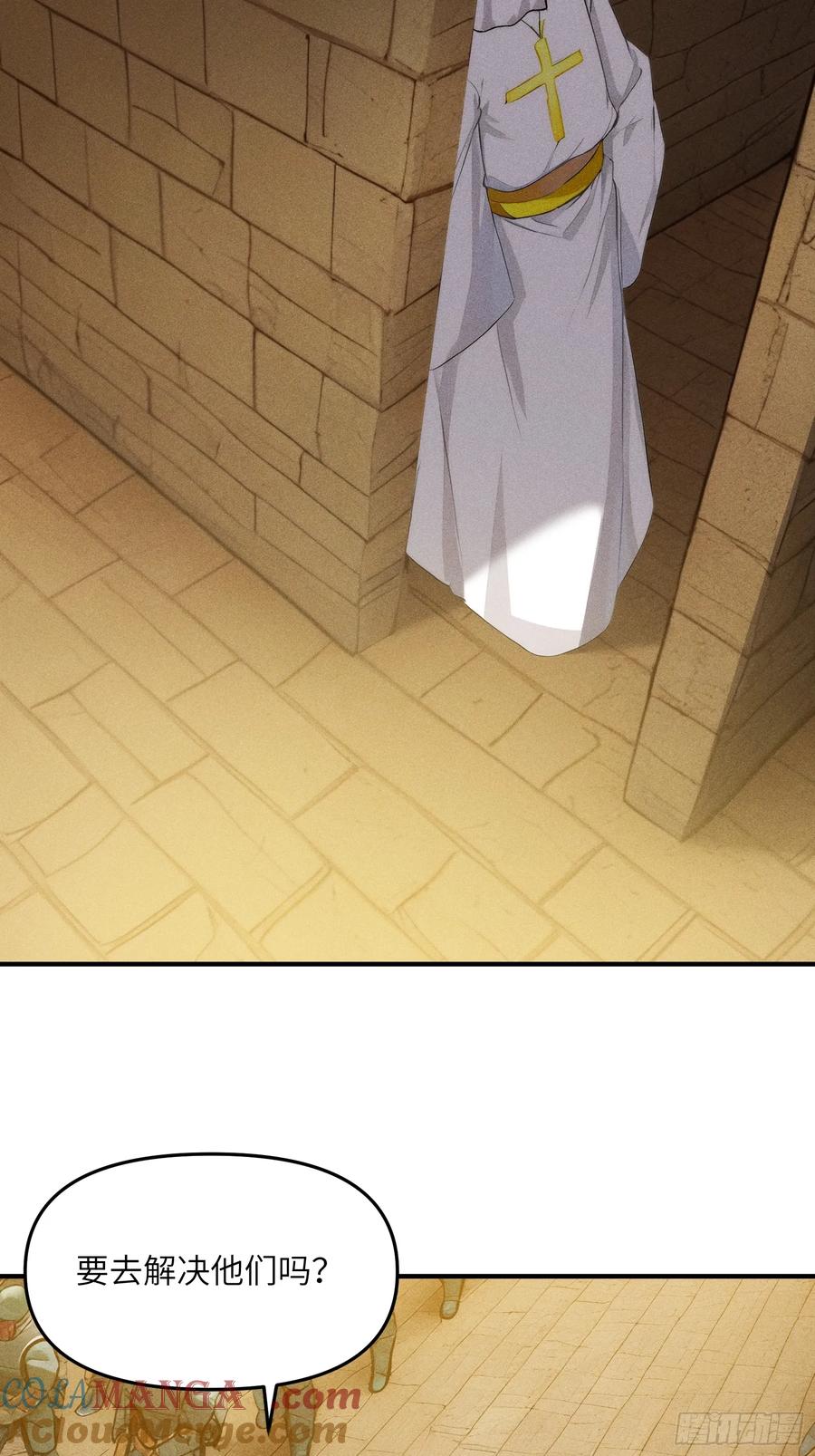 我复苏了华夏神明 - 10 九州神明的力量 - 第19张图