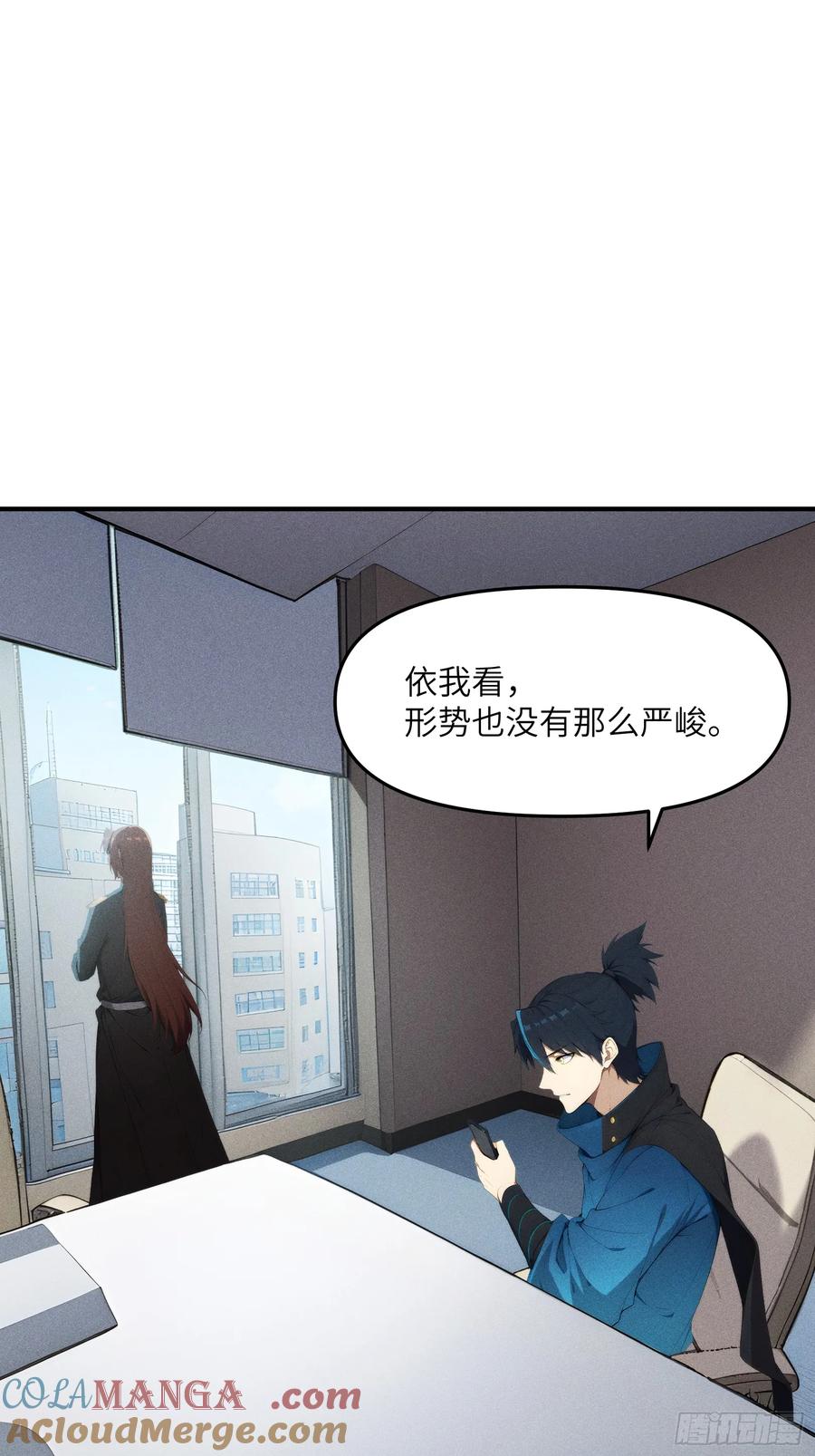 我复苏了华夏神明 - 10 九州神明的力量 - 第7张图