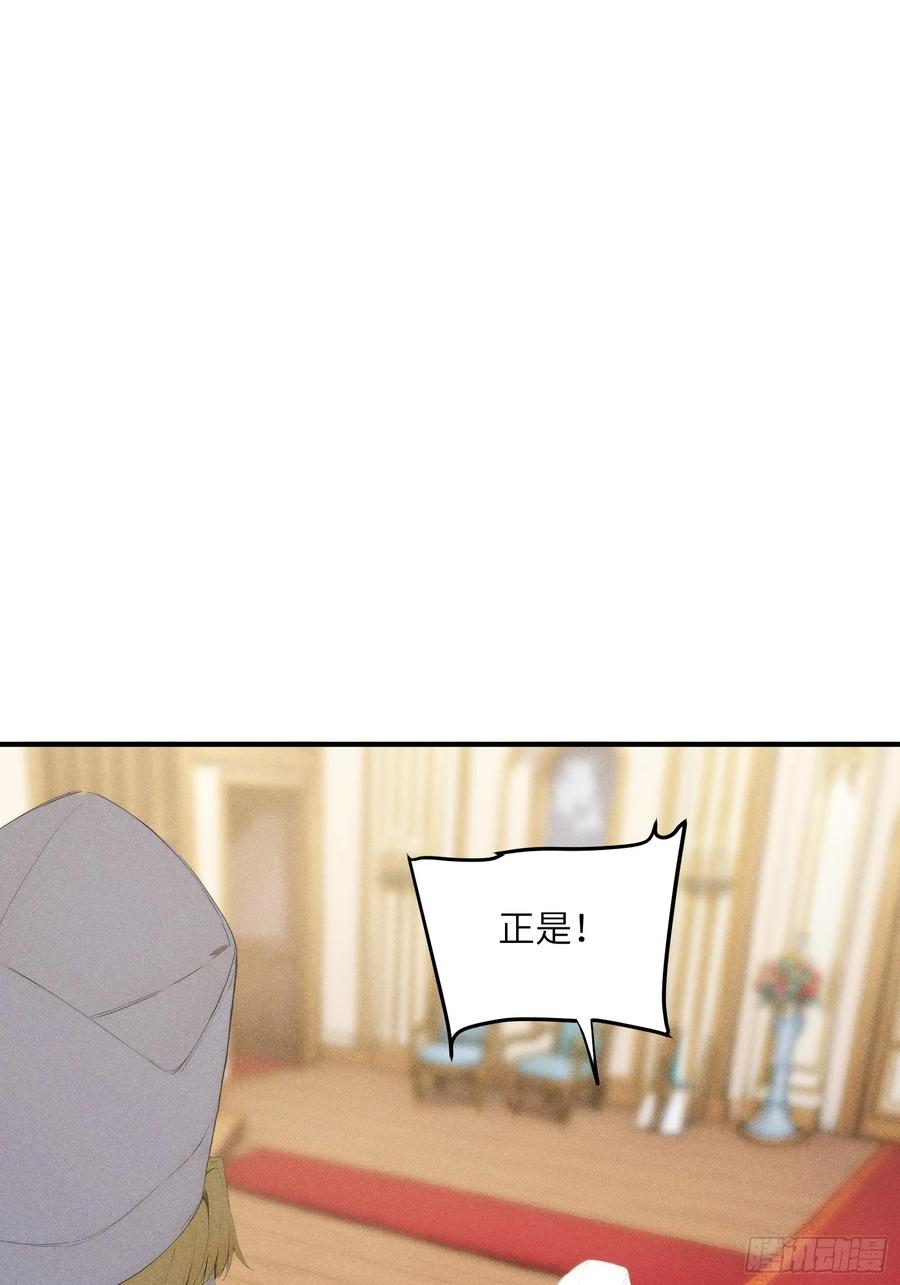 我复苏了华夏神明 - 10 九州神明的力量 - 第51张图