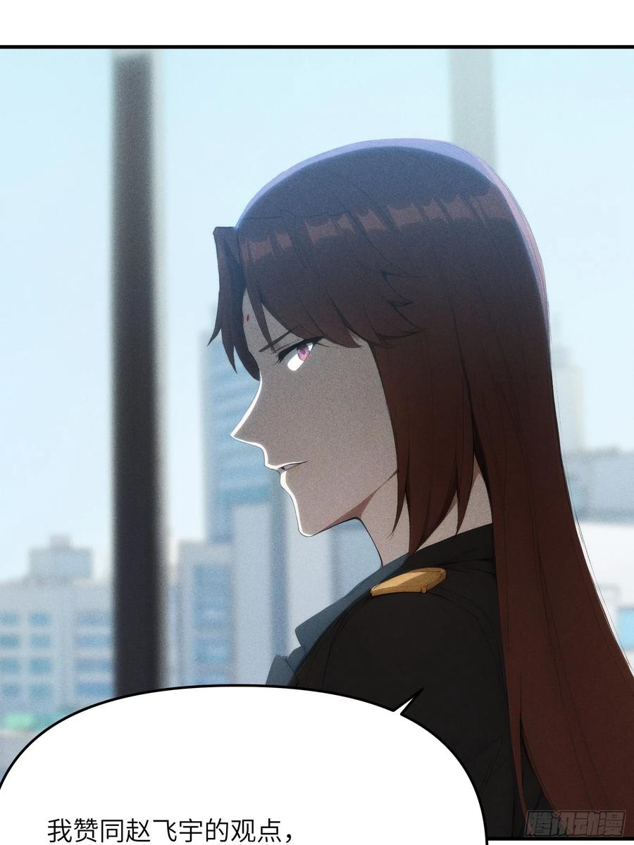 我复苏了华夏神明 - 10 九州神明的力量 - 第12张图