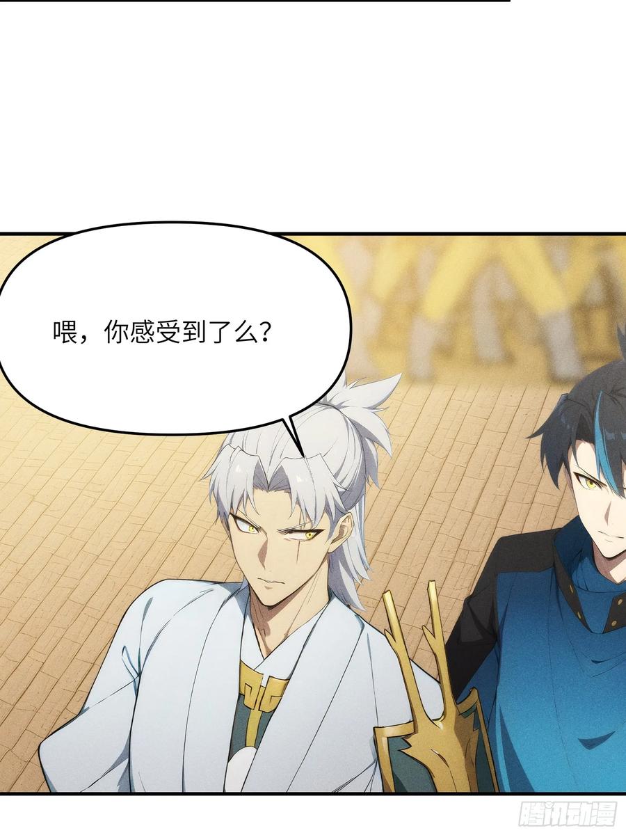 我复苏了华夏神明 - 10 九州神明的力量 - 第15张图