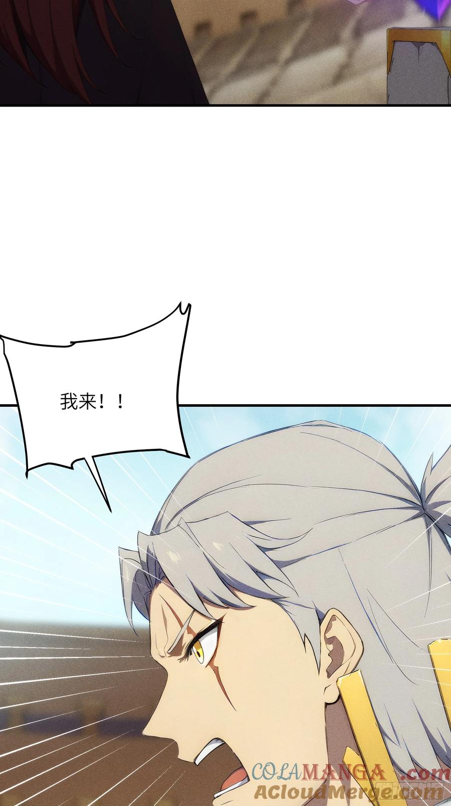 我复苏了华夏神明 - 10 九州神明的力量 - 第28张图