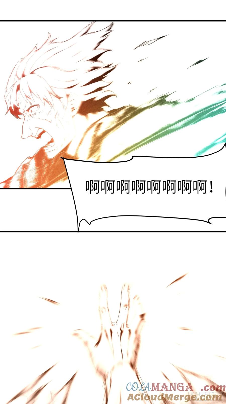 我复苏了华夏神明 - 10 九州神明的力量 - 第40张图