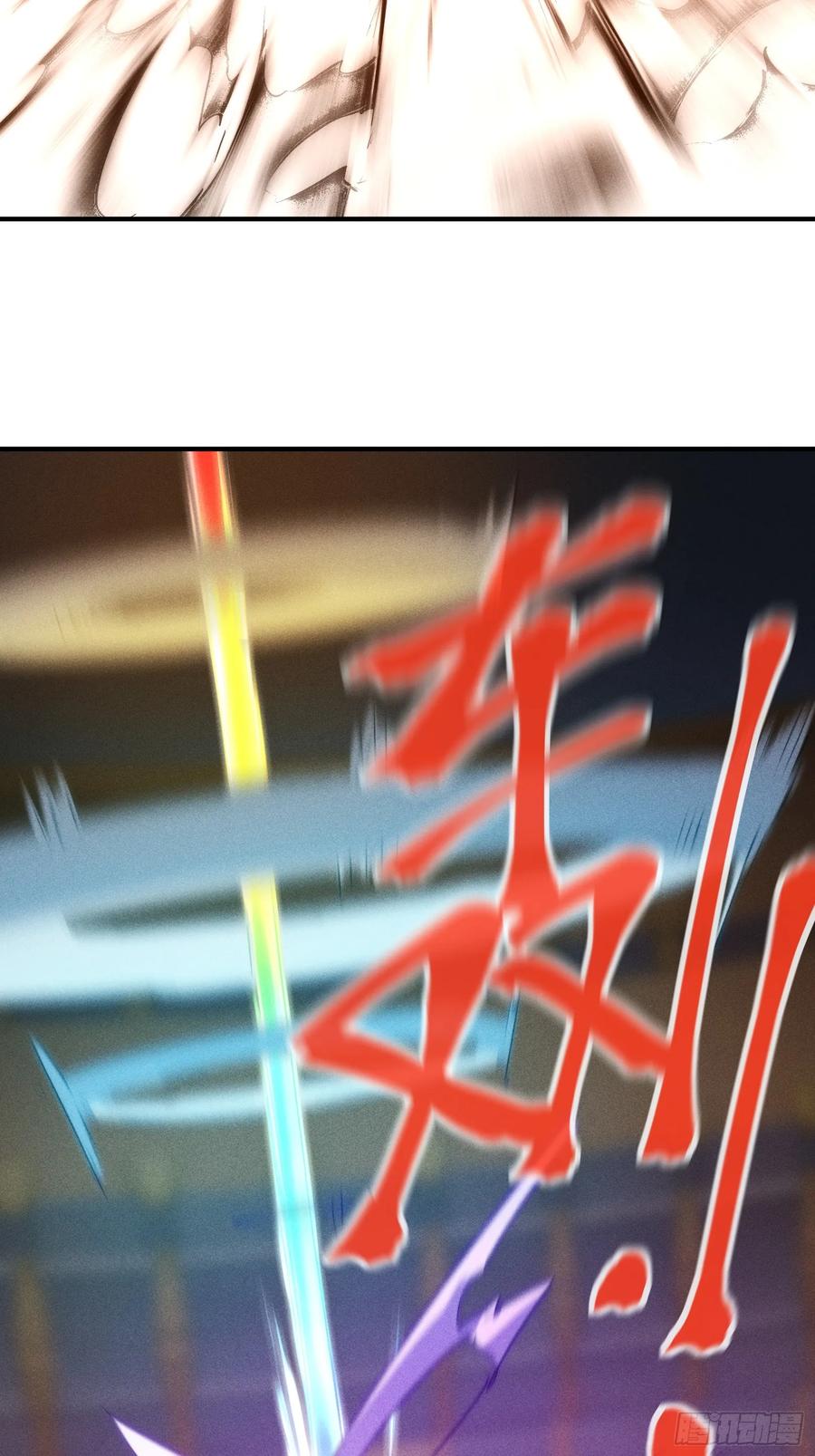 我复苏了华夏神明 - 10 九州神明的力量 - 第41张图