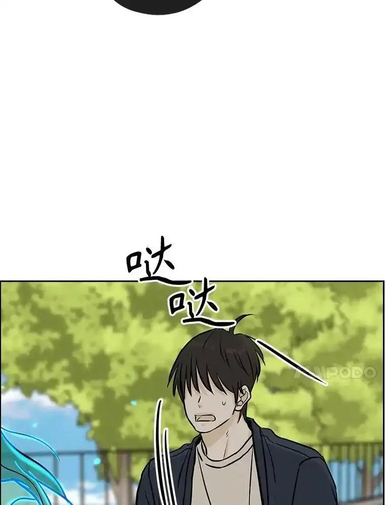 《消失的新郎》119.告别 第92页