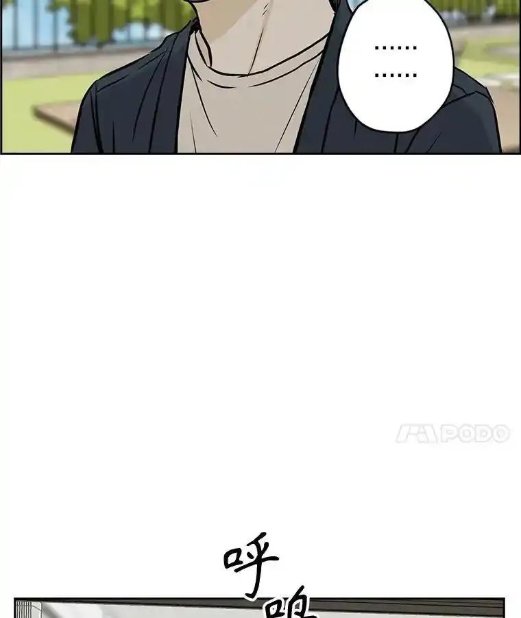 《消失的新郎》119.告别 第99页