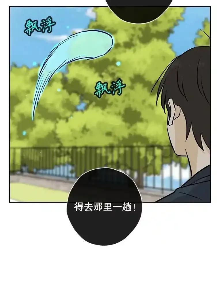 《消失的新郎》119.告别 第94页