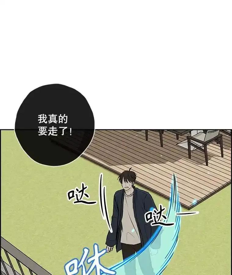 《消失的新郎》119.告别 第95页
