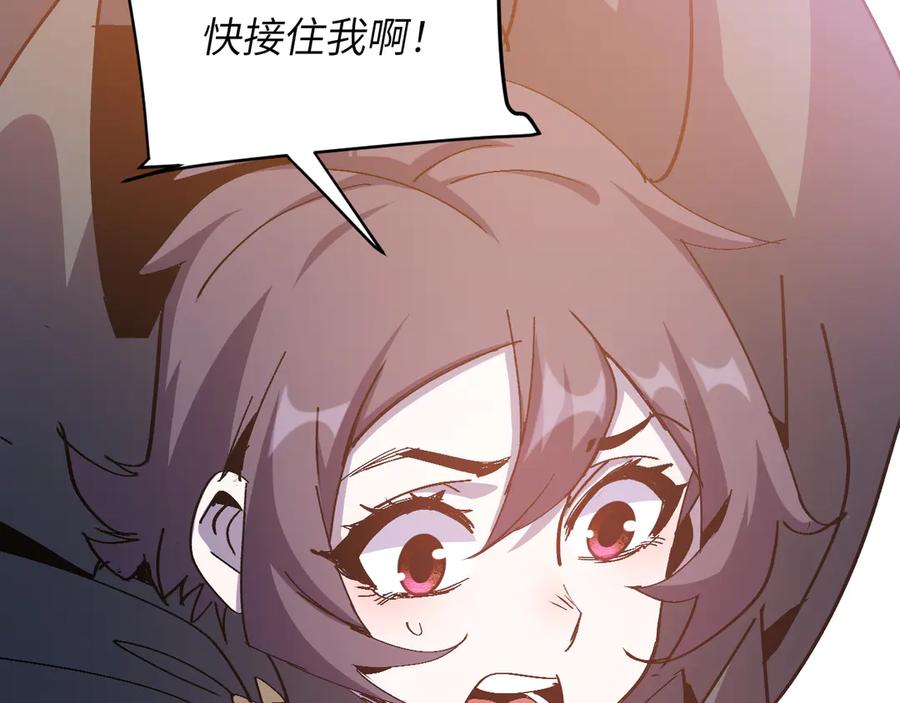 我用顶级系统重塑世界 - 小偷 - 第107张图