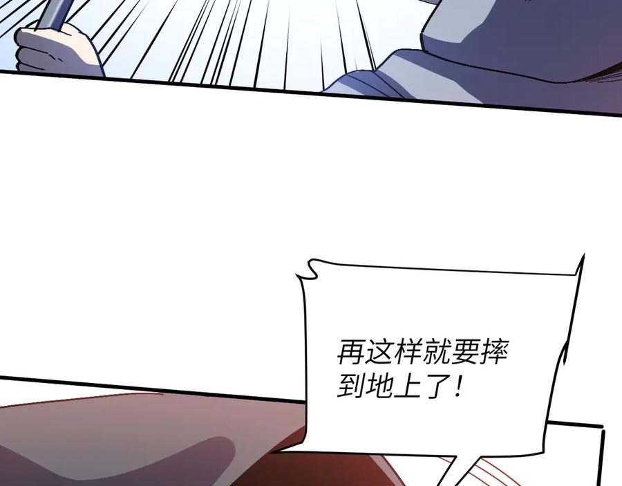 我用顶级系统重塑世界 - 小偷 - 第104张图