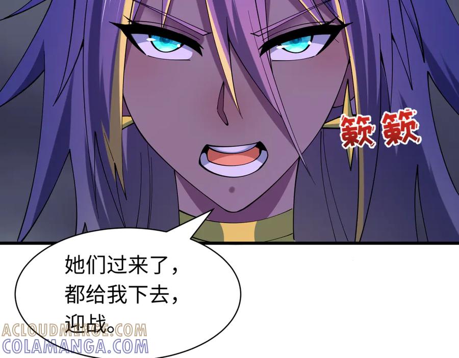 全球诡异时代 第503话 扶桑篇-黑化江薇！ 第65页