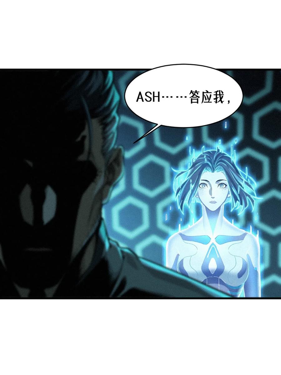 灵笼 · 月魁传 34话 法天象地（下） 第39页