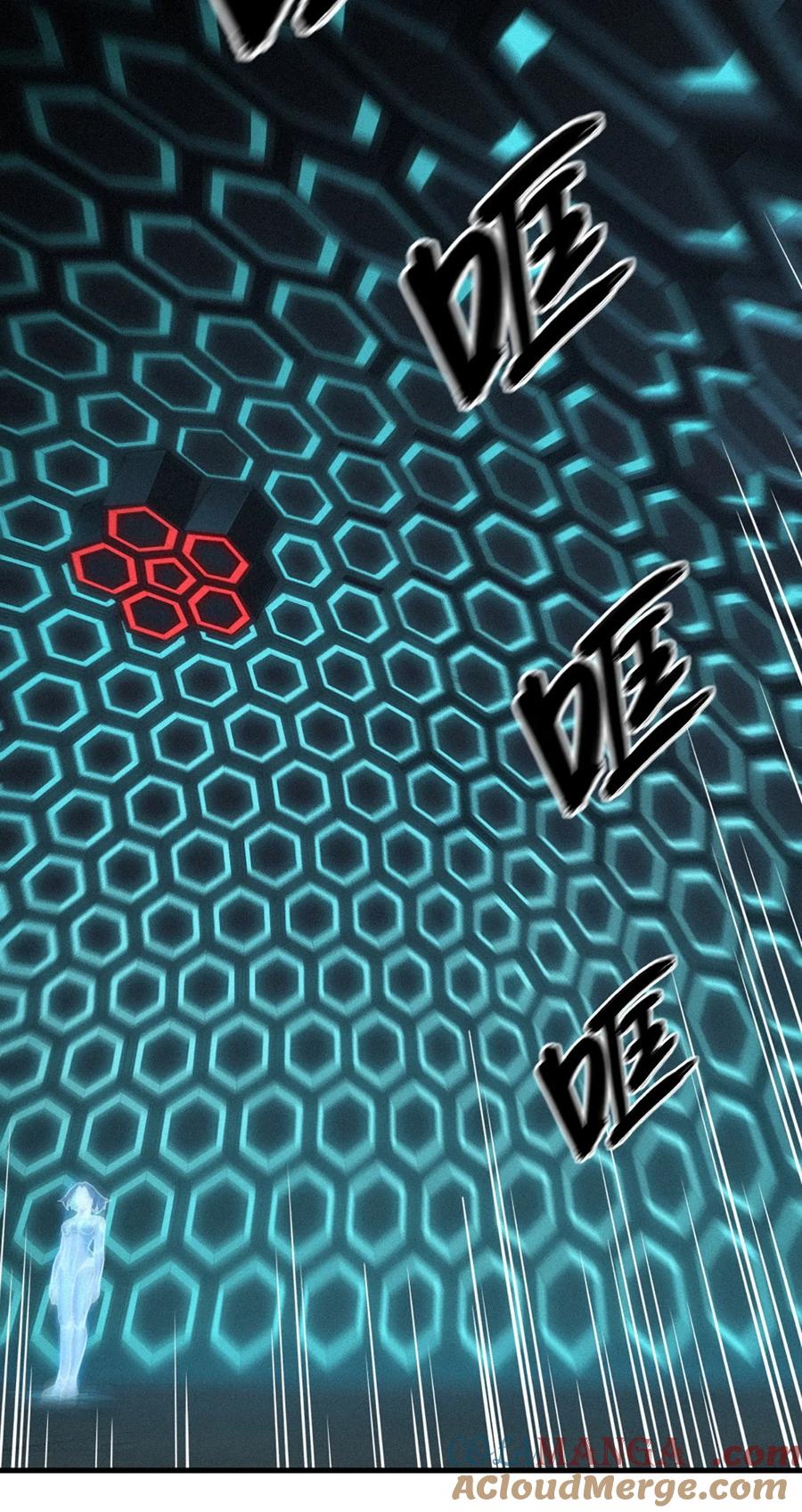 灵笼 · 月魁传 34话 法天象地（下） 第25页