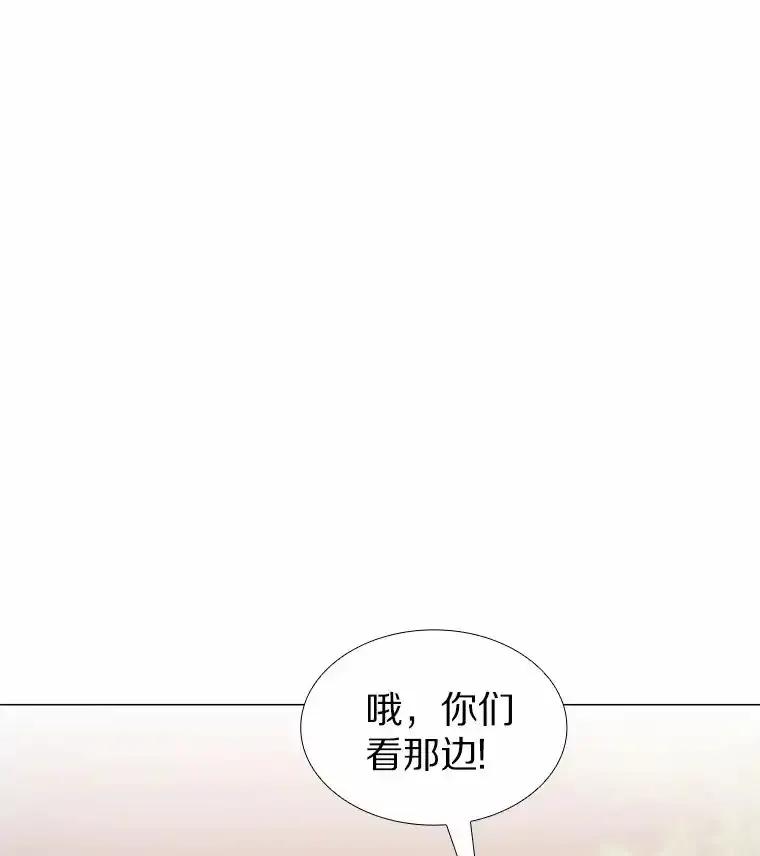 无法抵御的诱惑 69.求婚 第134页