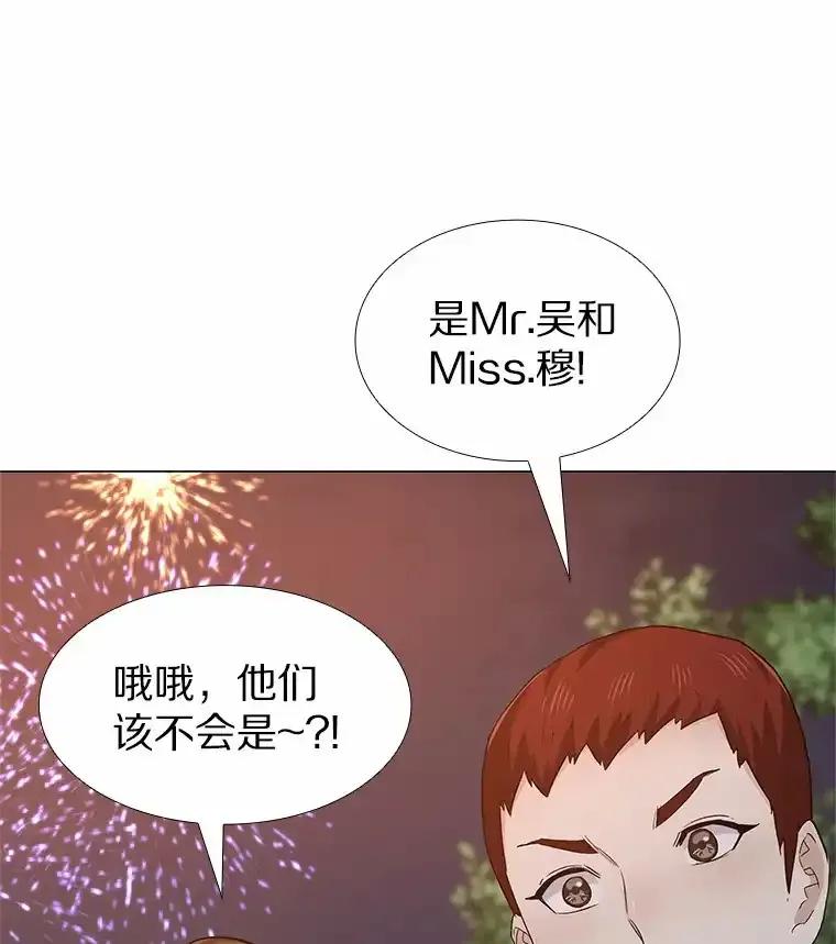 无法抵御的诱惑 69.求婚 第136页