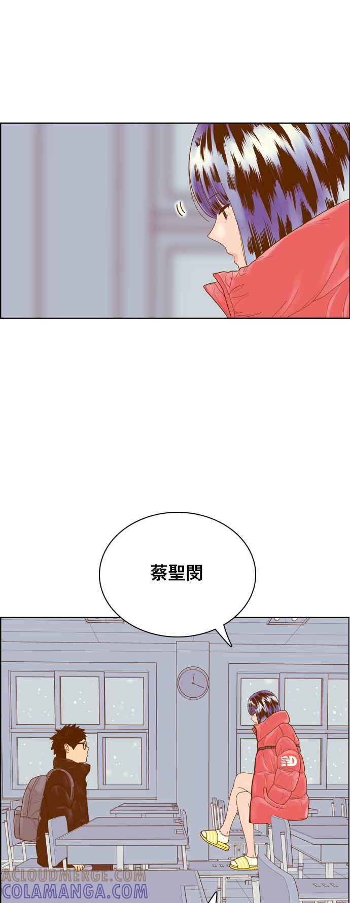 《我的保镳女友》[第174话] 心之所向 1 第34页