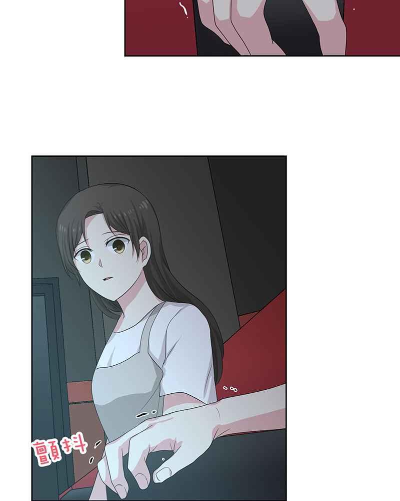 《血色的誓约》第二季[第4回] 一直都很寂寞吧 第21页