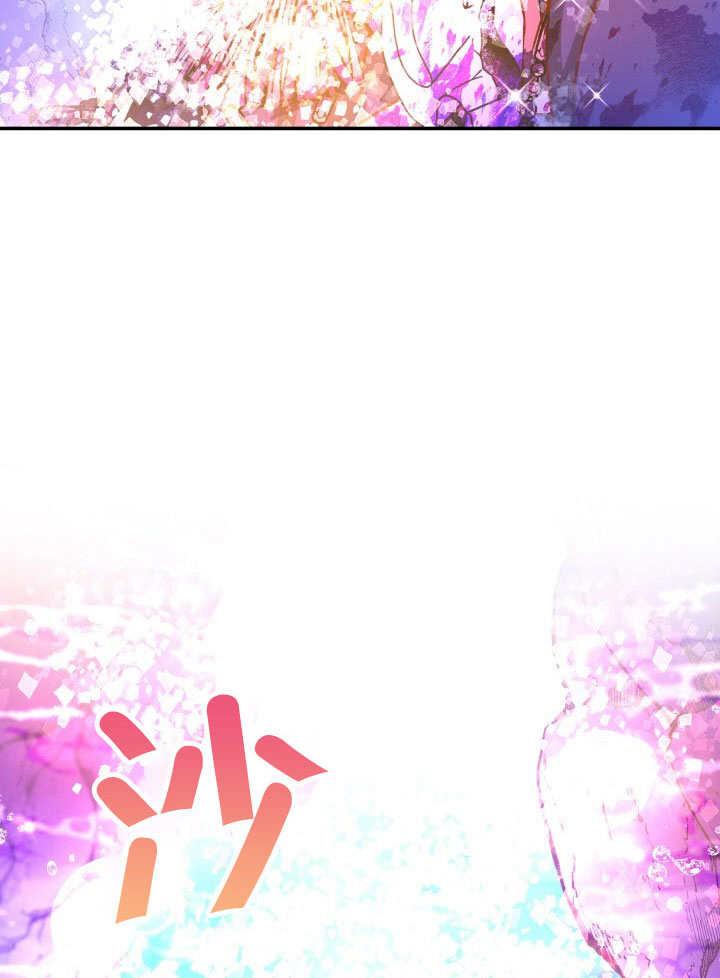 《海军上将的怪物妻子》第69话 第63页
