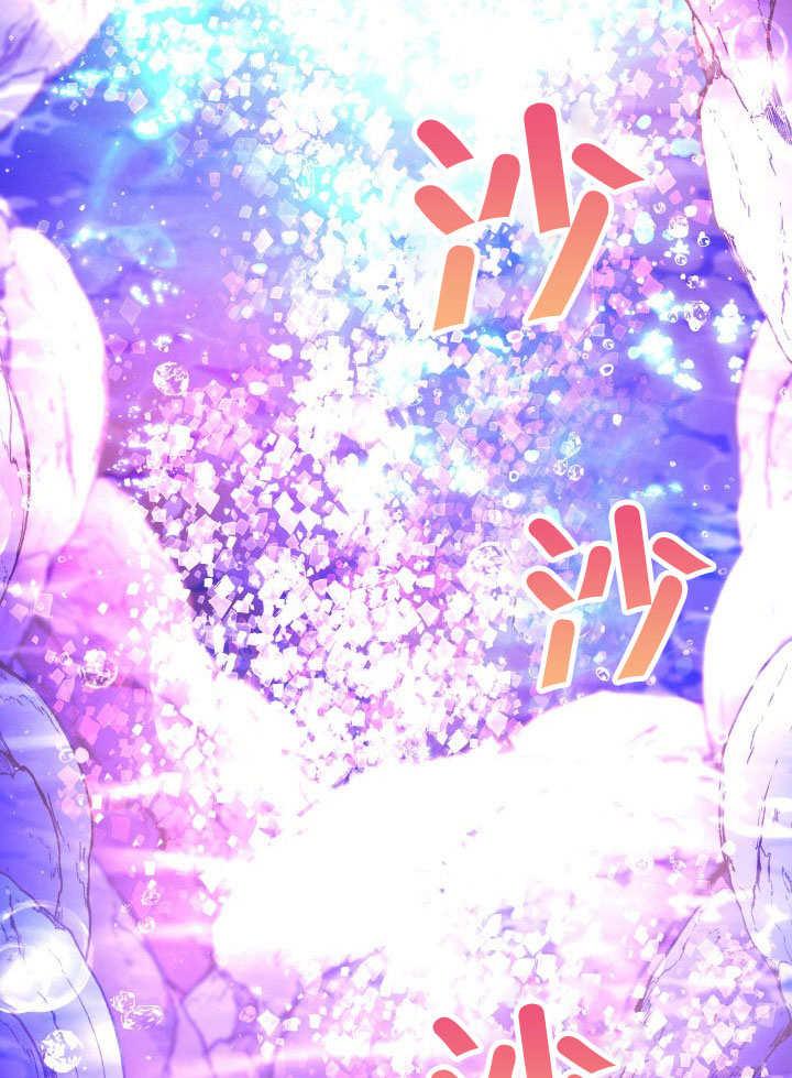 《海军上将的怪物妻子》第69话 第64页
