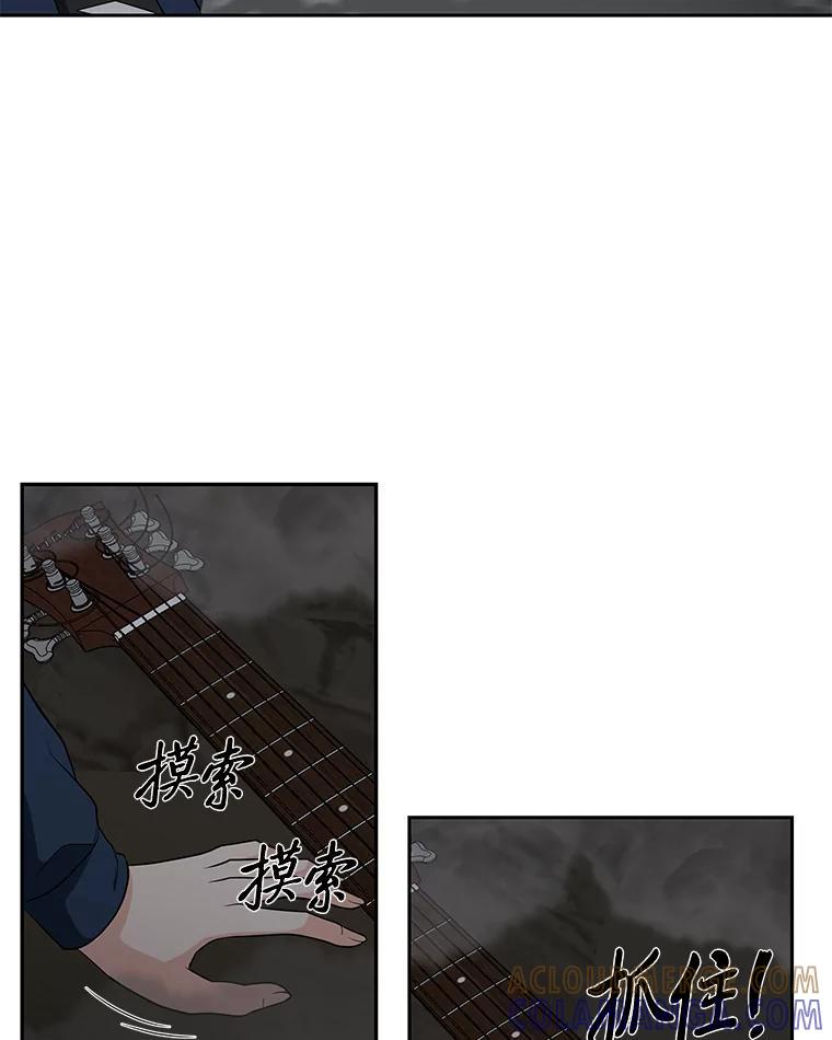 《深夜咖啡店》49.舒允的故事（22） 第53页