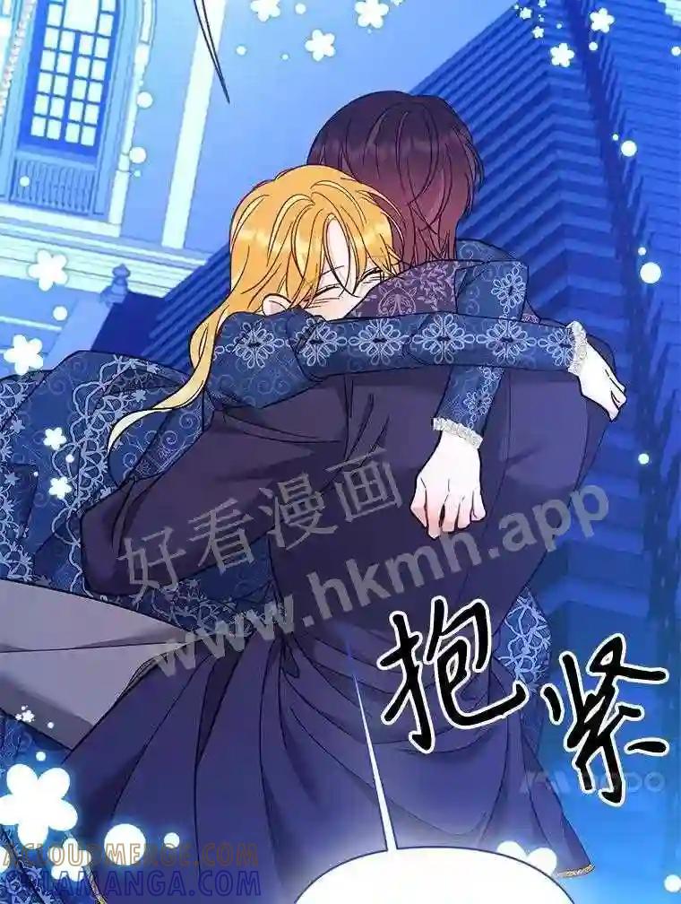 《披荆斩棘的未来》76.风平浪静后的感想 第113页