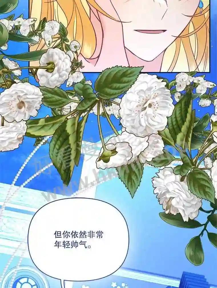 《披荆斩棘的未来》76.风平浪静后的感想 第112页