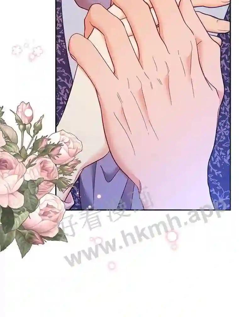 《披荆斩棘的未来》76.风平浪静后的感想 第118页