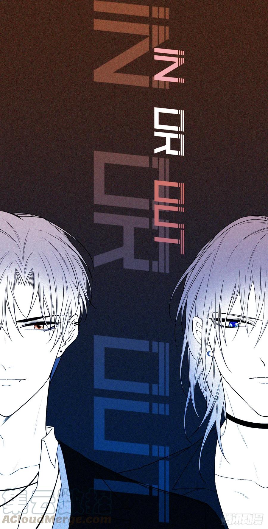 朝西，In or out - 第24话 甜甜的 - 第1张图