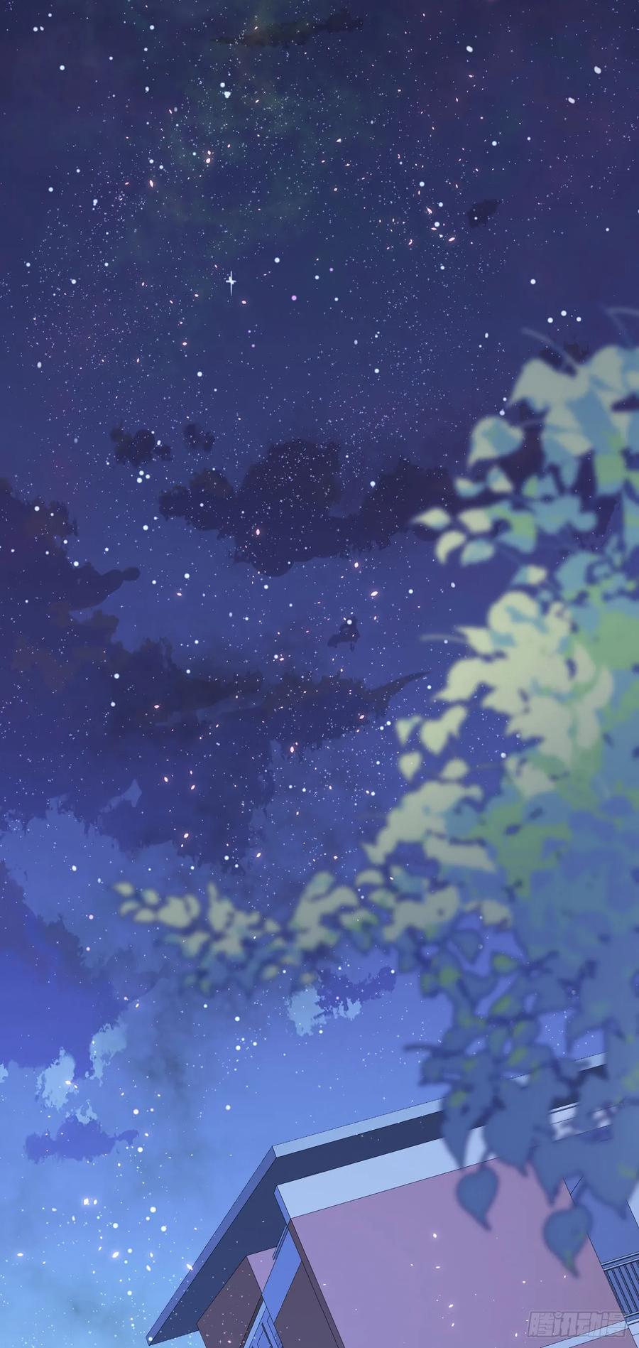 朝西，In or out - 第24话 甜甜的 - 第27张图