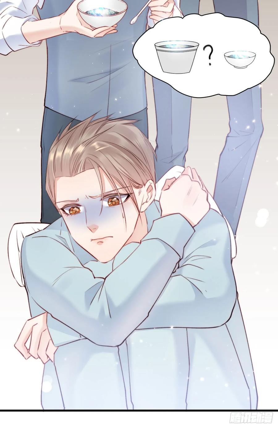 朝西，In or out - 第24话 甜甜的 - 第20张图